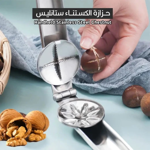 Stainless Steel Chestnut Clip: Easy Chestnut Peeling Tool Stainless Steel Chestnut Clip: Easy Chestnut Peeling Tool