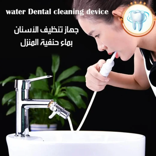 Home Water Flosser, Adjustable Pressure Oral Irrigator for Deep Cleaning, Includes Multiple Tips for Adults & Kids, Improves Gum Health & Smile - Image 2