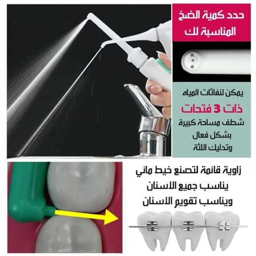 Home Water Flosser, Adjustable Pressure Oral Irrigator for Deep Cleaning, Includes Multiple Tips for Adults & Kids, Improves Gum Health & Smile - Image 5