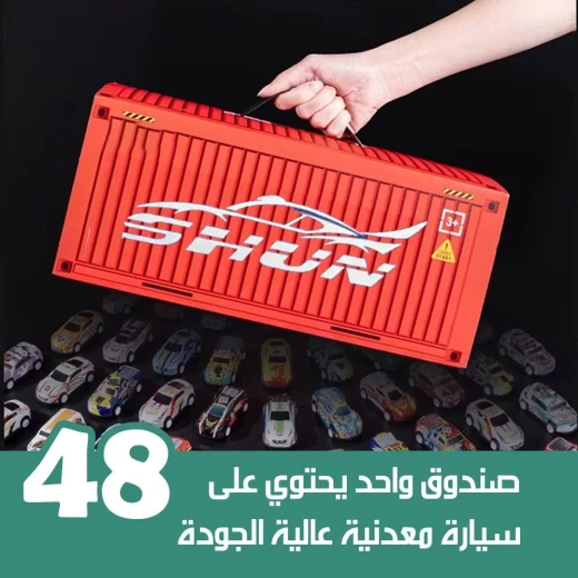 Foldable Street Scene Playset with 48 Toy Cars, Durable Kids’ Play Mat & Imaginative Cityscape, Portable & Easy to Store, Encourages Creativity & Motor Skills Foldable Street Scene Playset with 48 Toy Cars, Durable Kids’ Play Mat & Imaginative Cityscape, Portable & Easy to Store, Encourages Creativity & Motor Skills