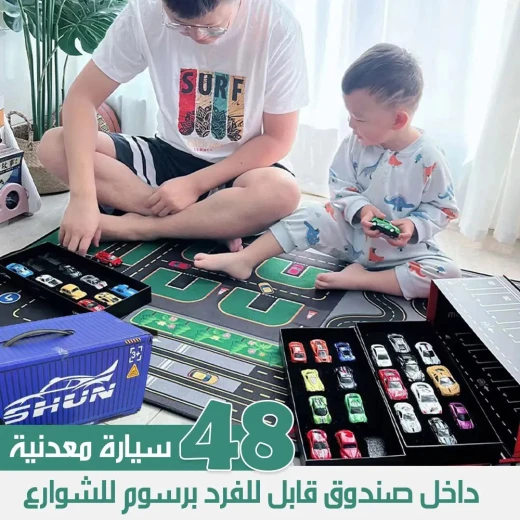 Foldable Street Scene Playset with 48 Toy Cars, Durable Kids’ Play Mat & Imaginative Cityscape, Portable & Easy to Store, Encourages Creativity & Motor Skills - Image 5