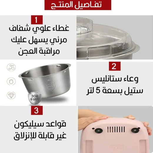 Multipurpose 5L Electric Mixer for Baking & Cooking - Versatile Kitchen Aid - Image 5
