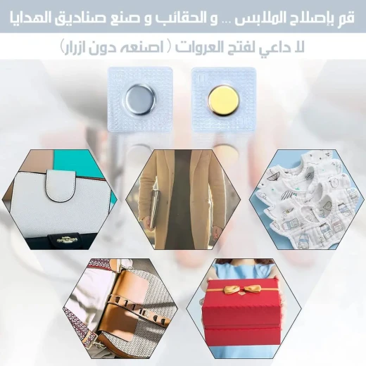 Magnetic Closure Pieces: Versatile & Secure for Various Projects - Image 5