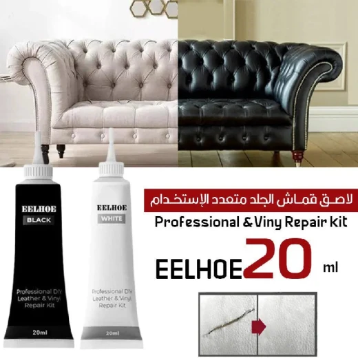 Eelhoe Leather Repair Kit 20ML, Professional Vinyl & Leather Fix for Sofa, Car Seats & Furniture, Easy to Use, Long-Lasting Results - Eelhoe - Image 2
