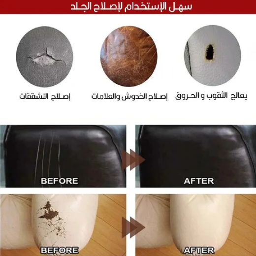 Eelhoe Leather Repair Kit 20ML, Professional Vinyl & Leather Fix for Sofa, Car Seats & Furniture, Easy to Use, Long-Lasting Results - Eelhoe - Image 3