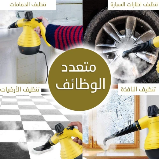 جهاز تنظيف بالبخار DF-A001 ,تنظيف قوي بدون مواد كيميائية للمنزل والأسطح مع ملحقات متعددة وتسخين سريع وتصميم مريح وخفيف الوزن - Image 12