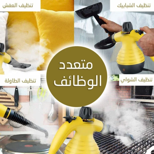 جهاز تنظيف بالبخار DF-A001 ,تنظيف قوي بدون مواد كيميائية للمنزل والأسطح مع ملحقات متعددة وتسخين سريع وتصميم مريح وخفيف الوزن - Image 13