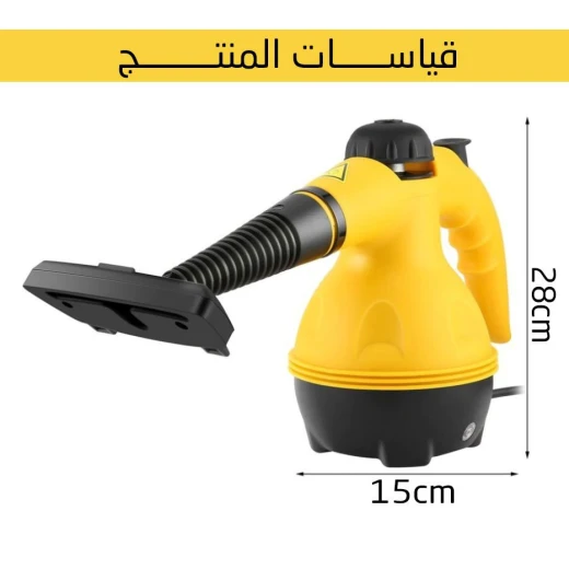 جهاز تنظيف بالبخار DF-A001 ,تنظيف قوي بدون مواد كيميائية للمنزل والأسطح مع ملحقات متعددة وتسخين سريع وتصميم مريح وخفيف الوزن - Image 15