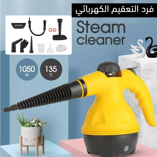 جهاز تنظيف بالبخار DF-A001 ,تنظيف قوي بدون مواد كيميائية للمنزل والأسطح مع ملحقات متعددة وتسخين سريع وتصميم مريح وخفيف الوزن - Image 2