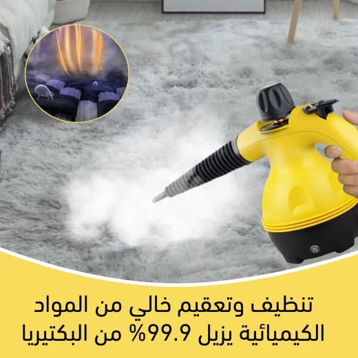 جهاز تنظيف بالبخار DF-A001 ,تنظيف قوي بدون مواد كيميائية للمنزل والأسطح مع ملحقات متعددة وتسخين سريع وتصميم مريح وخفيف الوزن - Image 3