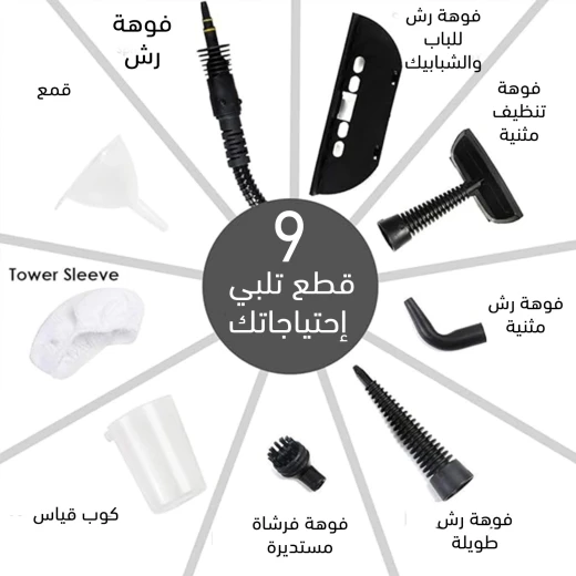 جهاز تنظيف بالبخار DF-A001 ,تنظيف قوي بدون مواد كيميائية للمنزل والأسطح مع ملحقات متعددة وتسخين سريع وتصميم مريح وخفيف الوزن - Image 4