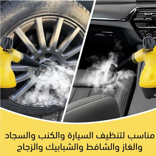 جهاز تنظيف بالبخار DF-A001 ,تنظيف قوي بدون مواد كيميائية للمنزل والأسطح مع ملحقات متعددة وتسخين سريع وتصميم مريح وخفيف الوزن - Image 5