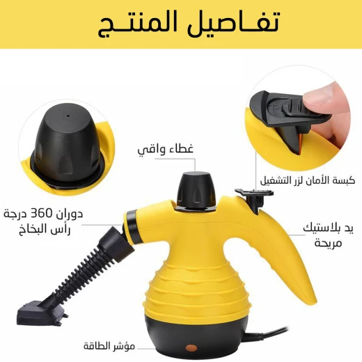 جهاز تنظيف بالبخار DF-A001 ,تنظيف قوي بدون مواد كيميائية للمنزل والأسطح مع ملحقات متعددة وتسخين سريع وتصميم مريح وخفيف الوزن - Image 6