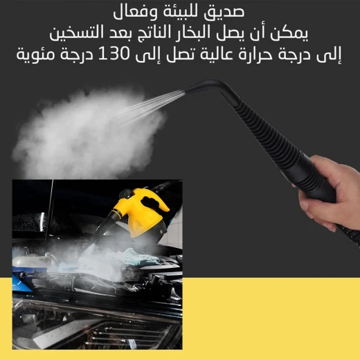 جهاز تنظيف بالبخار DF-A001 ,تنظيف قوي بدون مواد كيميائية للمنزل والأسطح مع ملحقات متعددة وتسخين سريع وتصميم مريح وخفيف الوزن - Image 8