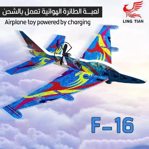 F-16 Airplane Toy: Rechargeable Flight Fun for Kids
