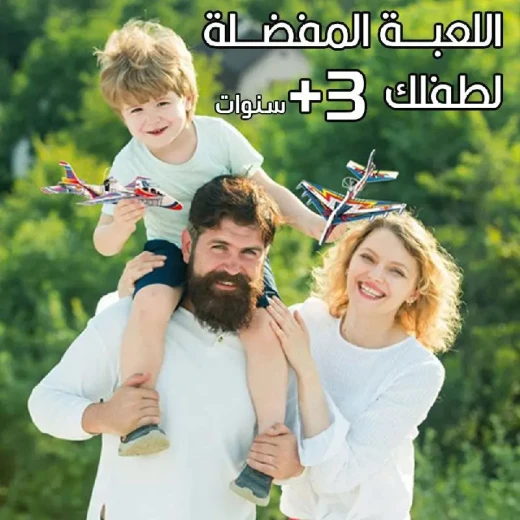 F-16 Airplane Toy: Rechargeable Flight Fun for Kids - Image 3