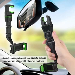 حامل هاتف مشبك عالمي - تثبيت مرن وآمن