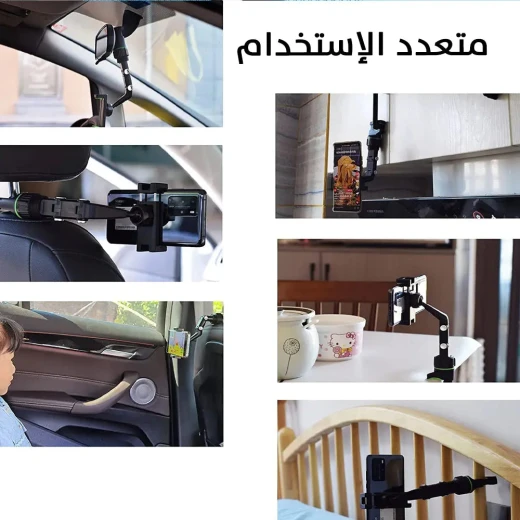 حامل هاتف مشبك عالمي - تثبيت مرن وآمن - Image 3