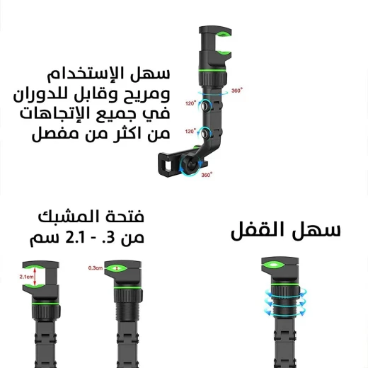 حامل هاتف مشبك عالمي - تثبيت مرن وآمن - Image 4