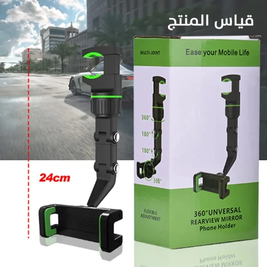 حامل هاتف مشبك عالمي - تثبيت مرن وآمن - Image 7