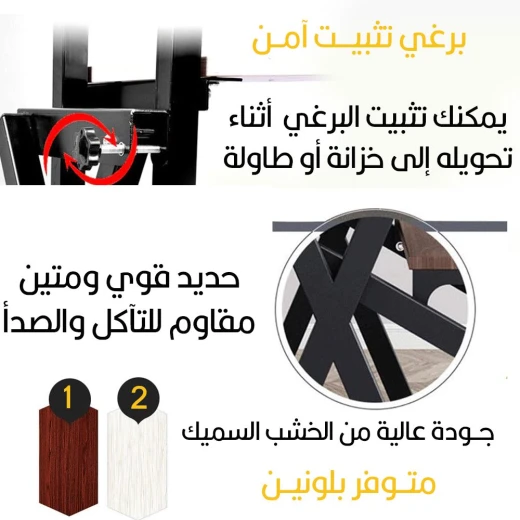 طاولة قابلة للتحويل إلى أرفف 5 طبقات: تصميم موفر للمساحة وأنيق - Image 6