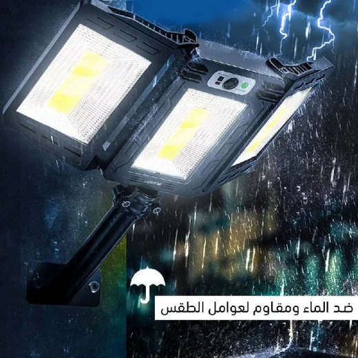 إضاءة شمسية عالية الطاقة مع مستشعر ذكي: تصميم قابل للطي للاستخدام الخارجي - Image 7