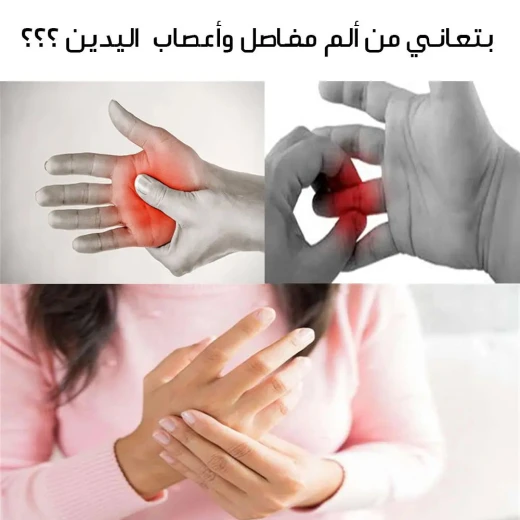 Hands Massager for Pain Relief: Hand & Joint Massage Therapy Device - Image 4