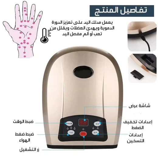 Hands Massager for Pain Relief: Hand & Joint Massage Therapy Device - Image 5