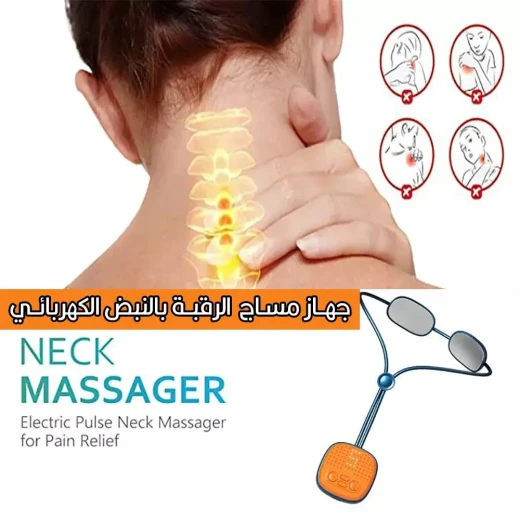 BT-888 Neck Massager: Electric Pulse for Neck Pain Relief & Relaxation - Image 3