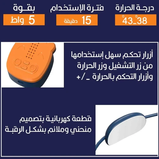 BT-888 Neck Massager: Electric Pulse for Neck Pain Relief & Relaxation - Image 5