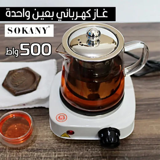موقد كهربائي SOKANY بعين واحدة 500 واط محمول للمساحات الصغيرة - SOKANY - Image 3
