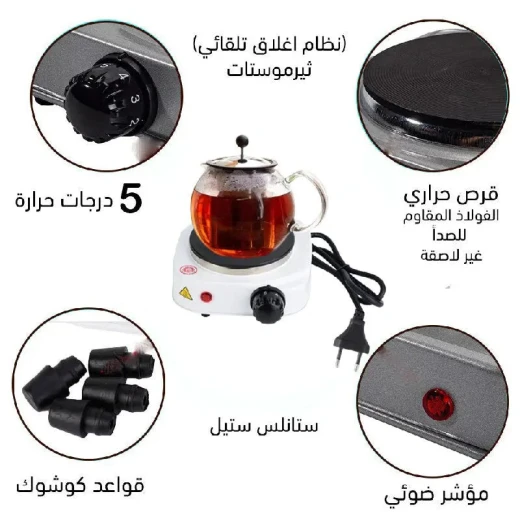 موقد كهربائي SOKANY بعين واحدة 500 واط محمول للمساحات الصغيرة - SOKANY - Image 4