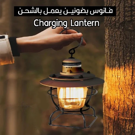 Portable Rechargeable Lantern with Dual Lights for Camping & Emergencies - Image 3