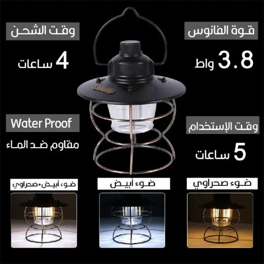 Portable Rechargeable Lantern with Dual Lights for Camping & Emergencies - Image 5