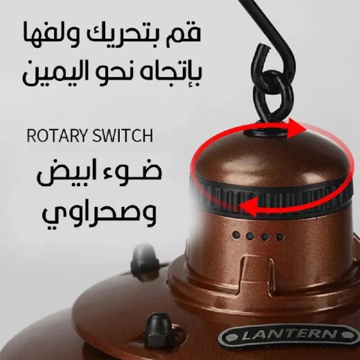 Portable Rechargeable Lantern with Dual Lights for Camping & Emergencies - Image 6