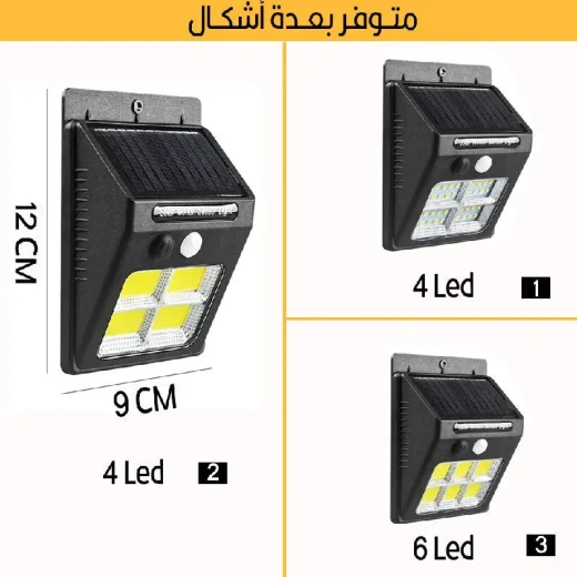 مصباح LED يعمل بالطاقة الشمسية مع مستشعر حركة - إضاءة خارجية آمنة - Image 6