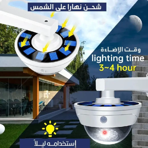 كشاف أمان يعمل بالطاقة الشمسية مع مستشعر حركة SR-2118B - Image 3