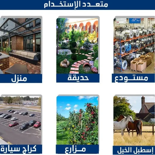 كشاف أمان يعمل بالطاقة الشمسية مع مستشعر حركة SR-2118B - Image 5