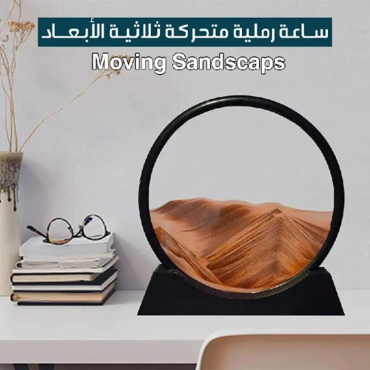 Moving Sand Art Round Glass: 3D Hourglass for Home Decor & Relaxation - Image 3