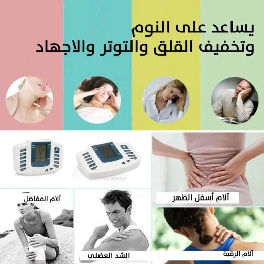 جهاز تدليك السكتة الدماغية: محفز العضلات الرقمي لتخفيف الألم والتنحيف - Image 4