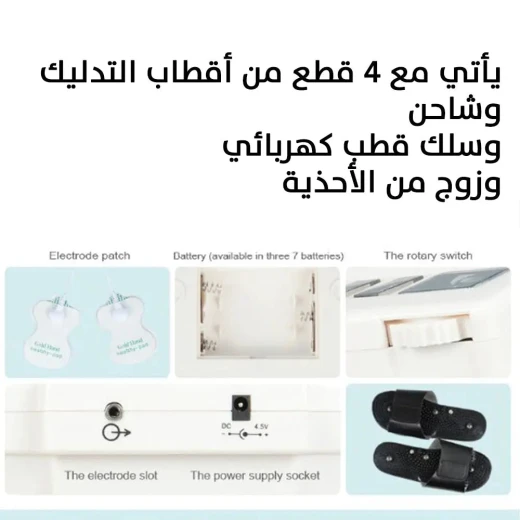 جهاز تدليك السكتة الدماغية: محفز العضلات الرقمي لتخفيف الألم والتنحيف - Image 5