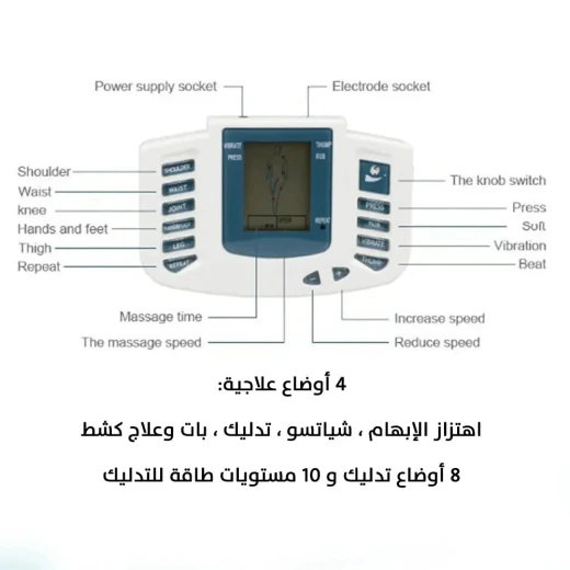 جهاز تدليك السكتة الدماغية: محفز العضلات الرقمي لتخفيف الألم والتنحيف - Image 6