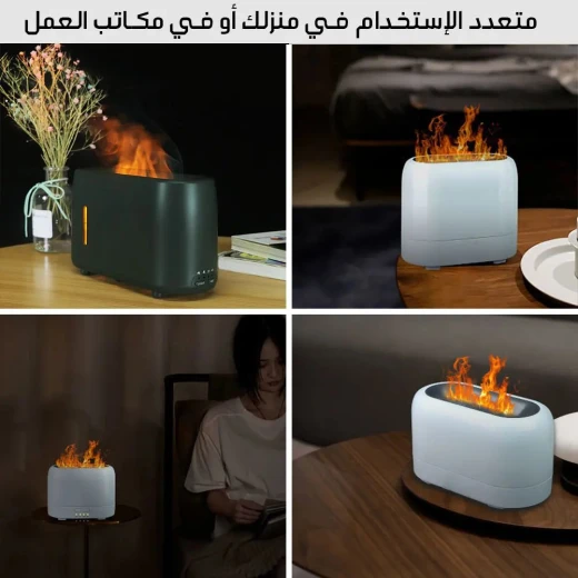 موزع رائحة مع تأثير اللهب الواقعي وجهاز التحكم عن بعد - Image 4
