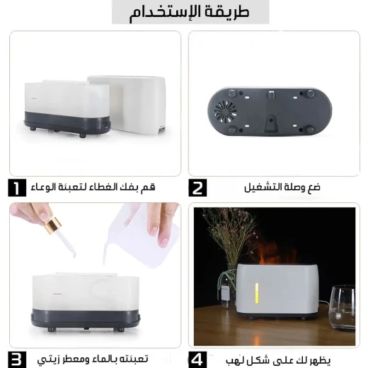 موزع رائحة مع تأثير اللهب الواقعي وجهاز التحكم عن بعد - Image 5