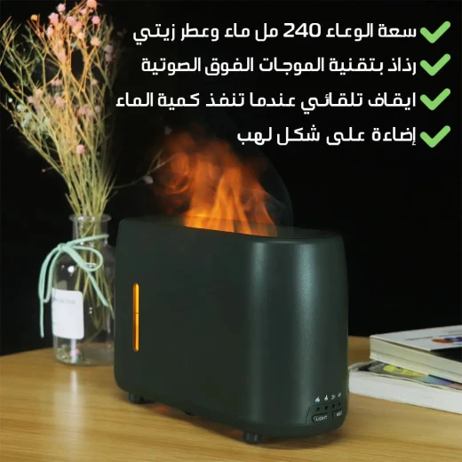 موزع رائحة مع تأثير اللهب الواقعي وجهاز التحكم عن بعد - Image 8