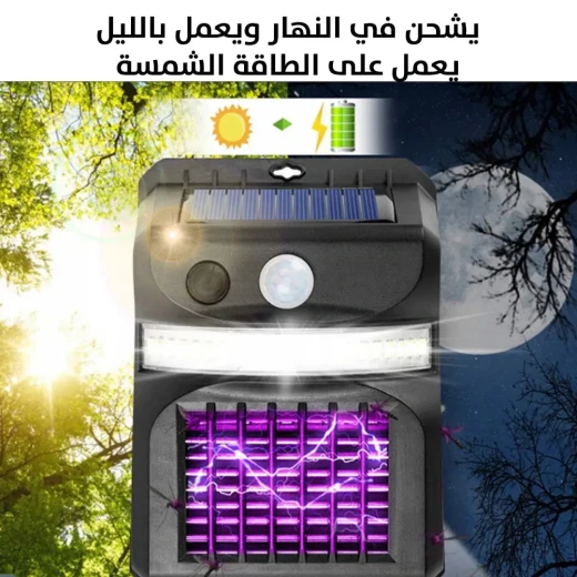 ضوء مستشعر وقاتل للناموس يعمل بالطاقة الشمسية - W792-1 - حماية خارجية - Image 4