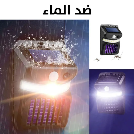 ضوء مستشعر وقاتل للناموس يعمل بالطاقة الشمسية - W792-1 - حماية خارجية - Image 5