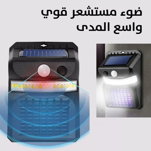 ضوء مستشعر وقاتل للناموس يعمل بالطاقة الشمسية - W792-1 - حماية خارجية - Image 8