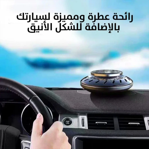 معطر هواء للسيارة يعمل بالطاقة الشمسية مع زيوت عطرية - رائحة منعشة - Image 4