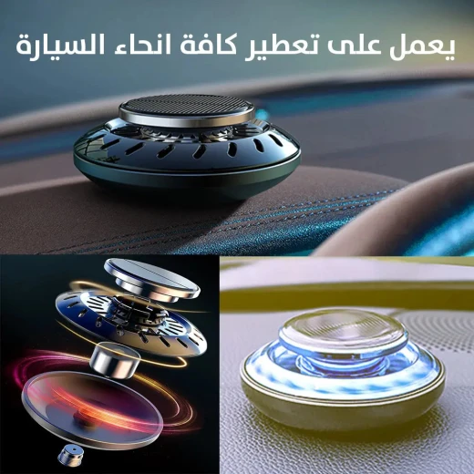 معطر هواء للسيارة يعمل بالطاقة الشمسية مع زيوت عطرية - رائحة منعشة - Image 7